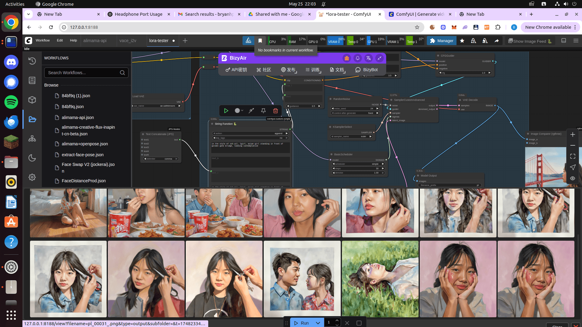 comfy UI